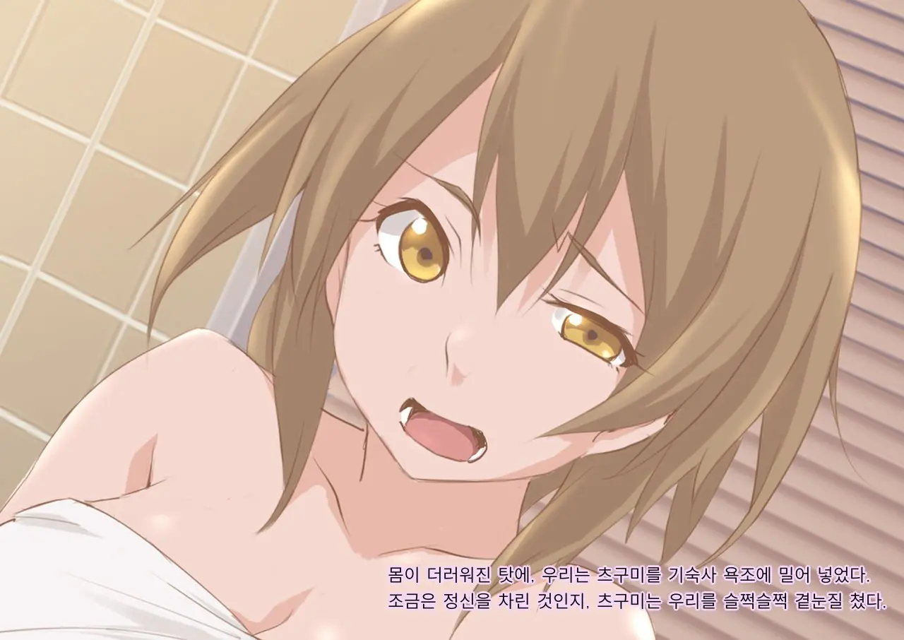 Kichiku Kyoushi Kyousei Joseika | 귀축교사 강제 여성화